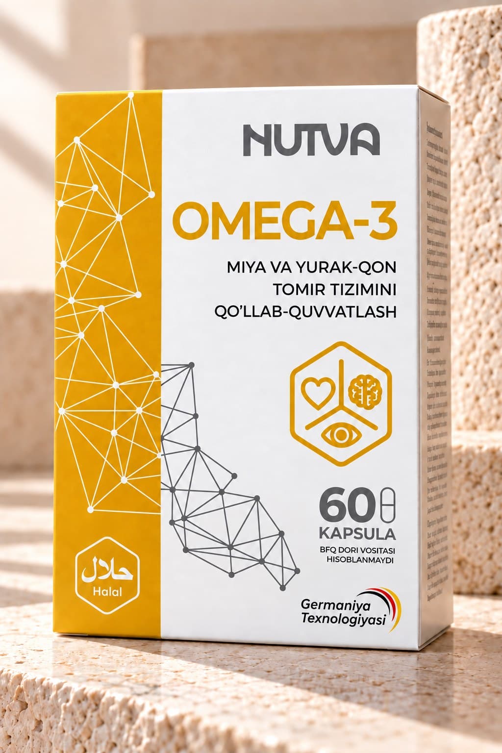 Нутва Омега-3