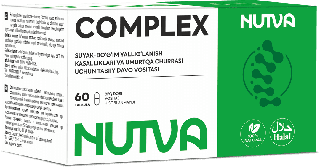 Nutva Complex